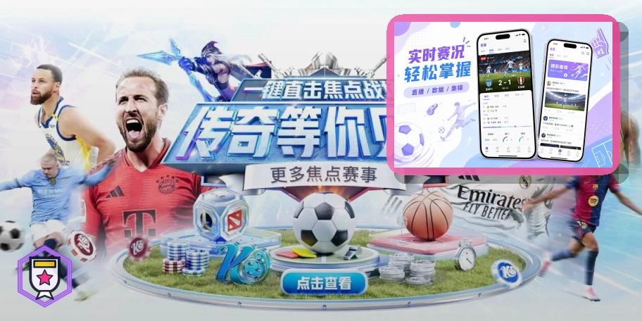 爱游戏 世界杯买球指南赛程观察